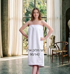 חצי חלוק מגבת ארוך 90 ס"מ עם סקוץ'